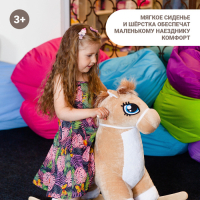 Качалка &laquo;Лошадка: Звёздочка&raquo;, не музыкальная, цвет бежевый