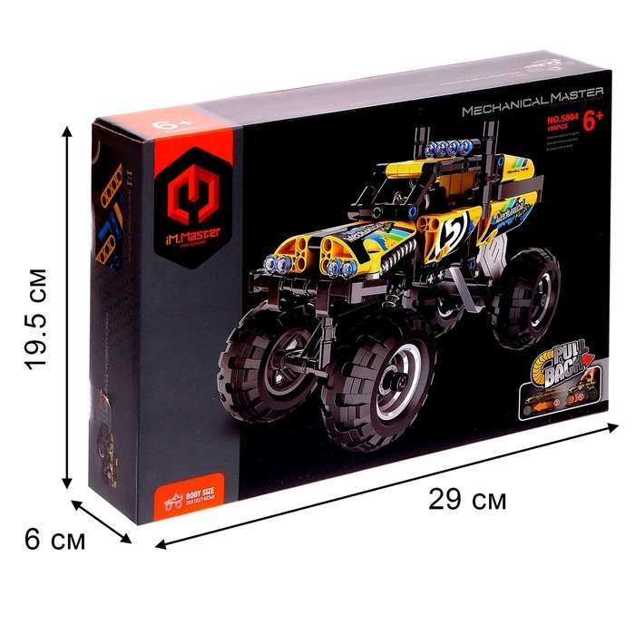 Конструктор инерционный &laquo;Багги&raquo;, 199 деталей