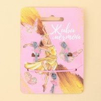 Бижутерия «Живи мечтой» набор для девочек: серьги клипсы и кулон , 8 х 9 см Бижутерия «Живи мечтой» набор для девочек: серьги клипсы и кулон , 8 х 9 см