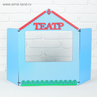 Ширма для кукольного театра, дерево, окно 30 &times; 20 см