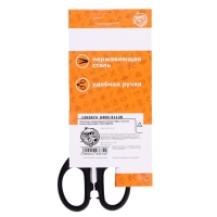 Ножницы канцелярские 15,5 см, "Офис", пластиковые ручки, европодвес Ножницы канцелярские 15,5 см, "Офис", пластиковые ручки, европодвес