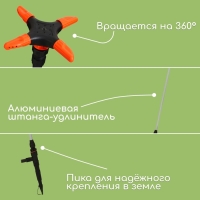 Распылитель 4−лепестковый, удлинённый, 100 см, штуцер под шланги 1/2" (12 мм) − 3/4" (19 мм), металл, пластик, «Жук» Распылитель 4−лепестковый, удлинённый, 100 см, штуцер под шланги 1/2" (12 мм) − 3/4" (19 мм), металл, пластик, «Жук»