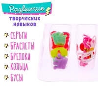 Набор бисероплетения «Бал», МИКС Набор бисероплетения «Бал», МИКС