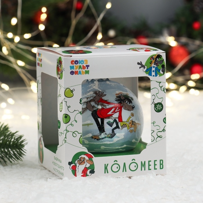 Шар "Ну, погоди 1", 80 мм., в подарочной упаковке