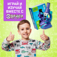 Микроскоп &laquo;Юный биолог&raquo;, кратность увеличения x450, x200, x100, с подсветкой