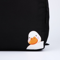 Рюкзак школьный текстильный &laquo;Утка&raquo;, 38х14х27 см, цвет чёрный
