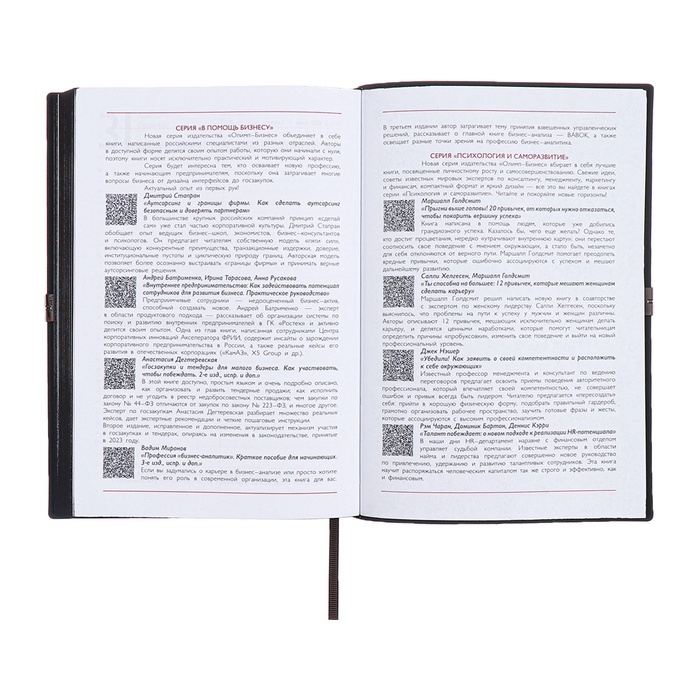 Ежедневник датированный 2025 года, А5, 176 листов ESCALADA, мягкая обложка из искусственной кожи, блинтовое тиснение, ляссе, блок 70 г/м2, чёрный