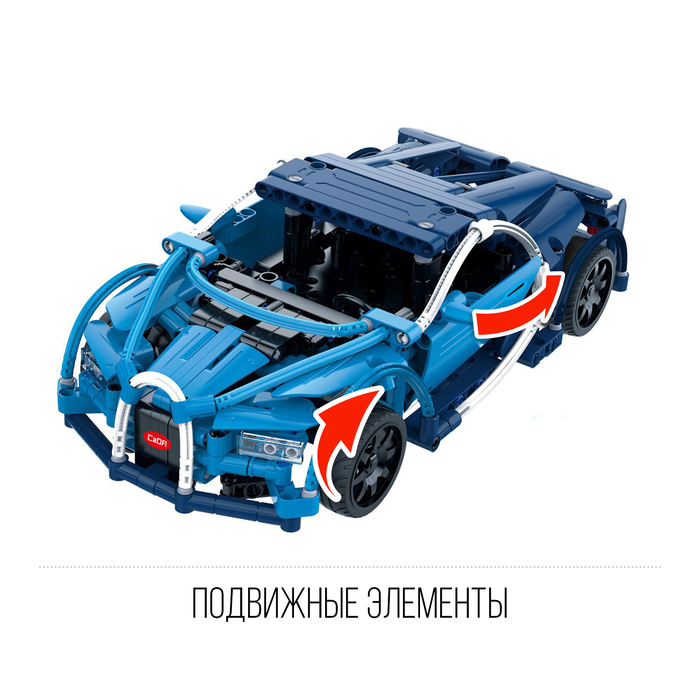 Конструктор радиоуправляемый &laquo;Тачка&raquo; с аккумулятором, 419 деталей