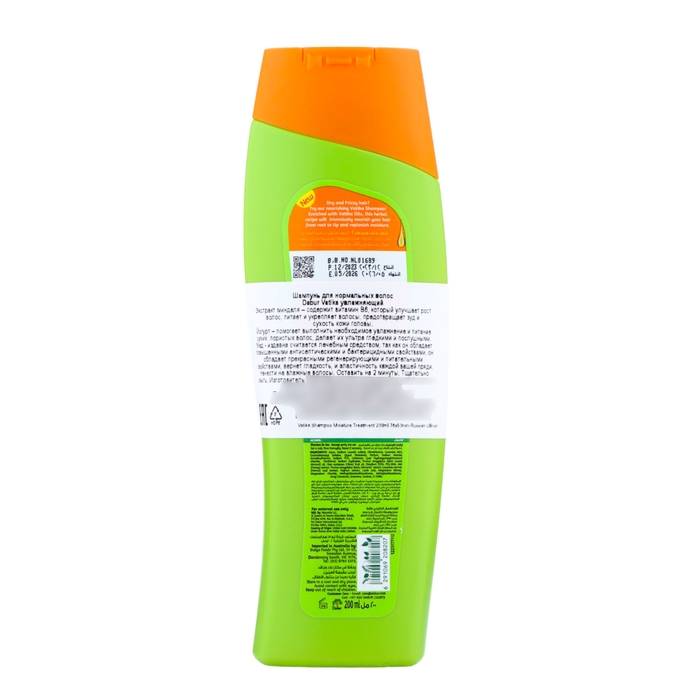 Шампунь для волос Dabur VATIKA Naturals Moisture Treatment увлажняющий, 200 мл