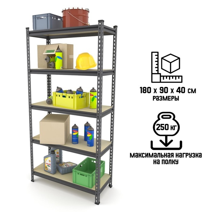 Стеллаж Стеллаж "Everest Beamy Simple-D16" нагрузка на полку - 250 кг, 180 х 90 х 40 см