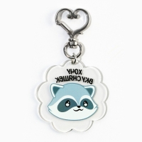 Брелок для ключей акриловый «Енот», 5 х 4,9 см Брелок для ключей акриловый «Енот», 5 х 4,9 см