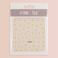 Наклейки для ногтей &laquo;Ромашки&raquo;, объёмные, цвет белый/жёлтый