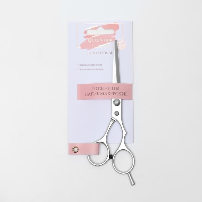 Ножницы парикмахерские с упором, лезвие — 6,5 см, цвет серебристый Ножницы парикмахерские с упором, лезвие — 6,5 см, цвет серебристый