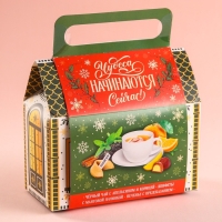 Подарочный набор новогодний &laquo;Почта&raquo;: чай, печенье, конфеты