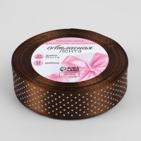 Лента атласная «Горошек», 25 мм × 23 ± 1 м, цвет коричневый №032 Лента атласная «Горошек», 25 мм × 23 ± 1 м, цвет коричневый №032