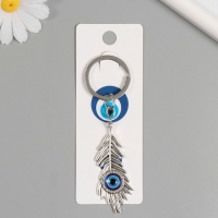 Брелок от сглаза металл "Перо" 2,7х7 см Брелок от сглаза металл "Перо" 2,7х7 см