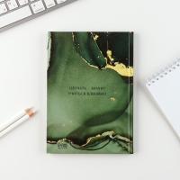 Подарочный набор «Лучшему учителю»: ежедневник и ручка-колокольчик (шариковая, синяя паста, 1 мм) Подарочный набор «Лучшему учителю»: ежедневник и ручка-колокольчик (шариковая, синяя паста, 1 мм)