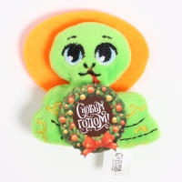 Магнит новогодний мягкий &laquo;С Новым Годом!&raquo;