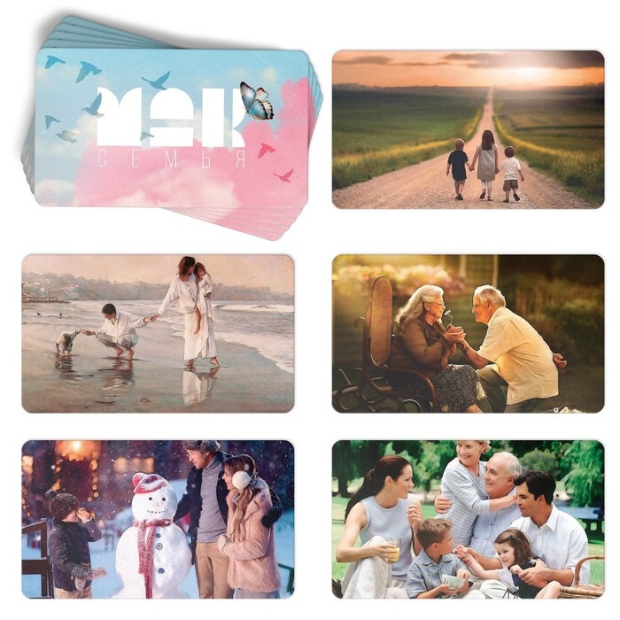 Метафорические ассоциативные карты &laquo;Семья&raquo;, 50 карт (7х12 см), 16+