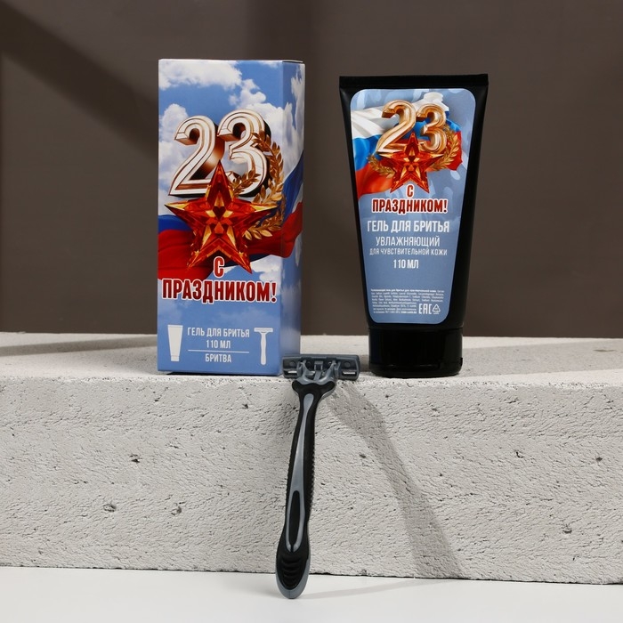 Подарочный набор косметики «С праздником!», гель для бритья 110 мл и бритва, HARD LINE Подарочный набор косметики «С праздником!», гель для бритья 110 мл и бритва, HARD LINE