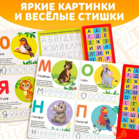 Музыкальная книга &laquo;Азбука в стихах&raquo;, 16 стр., с маркером, 3+