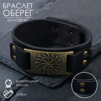 Браслет-оберег &laquo;Коловрат&raquo; солнце, цвет чёрный с чернёным золотом, 23 см