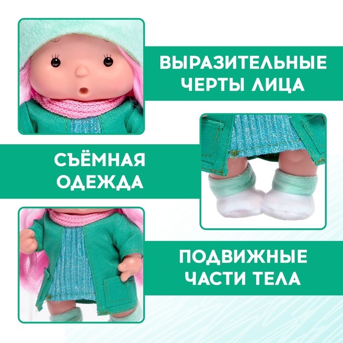 Пупс коллекционный &laquo;Крошики: Сонечка&raquo;, в костюме зайчика, 19 см