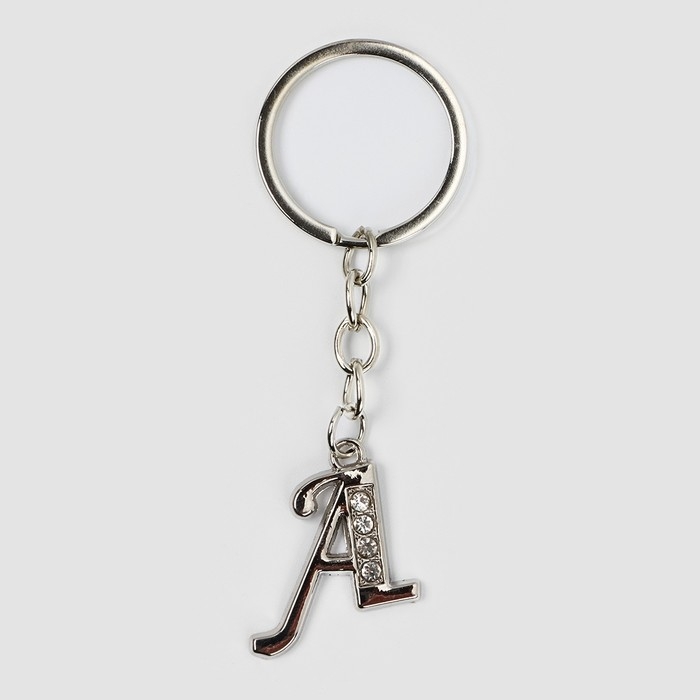 Брелок для ключей буква «Только для тебя. А», 8 х 3 см Брелок для ключей буква «Только для тебя. А», 8 х 3 см