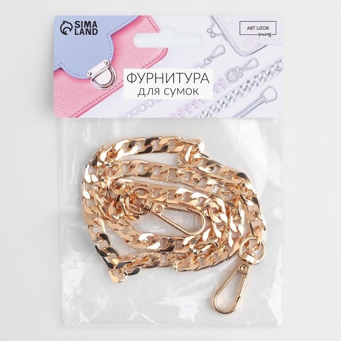 Цепочка для сумки, с карабинами, железная, 12,5 × 7,5 мм, 60 см, цвет золотой Цепочка для сумки, с карабинами, железная, 12,5 × 7,5 мм, 60 см, цвет золотой
