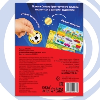 Книга со скретч-слоем &laquo;Приключения Синего Трактора&raquo;, А5, 12 стр., Синий трактор