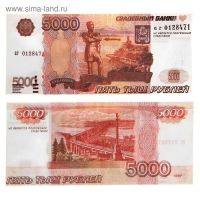 Деньги для выкупа &laquo;Офигиллион рублей&raquo;, чемодан