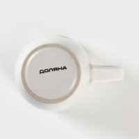 Кружка керамическая Доляна &laquo;Кот белый&raquo;, 400 мл, цвет белый