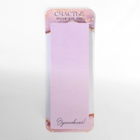 Подарочный набор ежедневник, блок бумаги и ручка "Время мечтать"