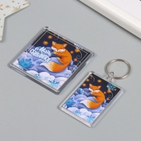 Новогодний набор "Лиса в облаках" (брелок 3,5х5 см, магнит 5,7х5,7 см)