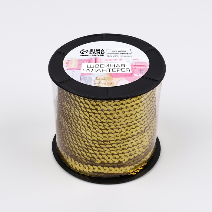 Пайетки на нити, голография, 6 мм, 91 &plusmn; 1 м, цвет золотой