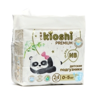 Подгузники детские KIOSHI PREMIUM NB 5 кг 24 шт. Подгузники детские KIOSHI PREMIUM NB 5 кг 24 шт.