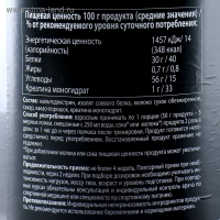 Протеин Junior Athlete №1 с креатином, шоколад, спортивное питание, 3,2 кг