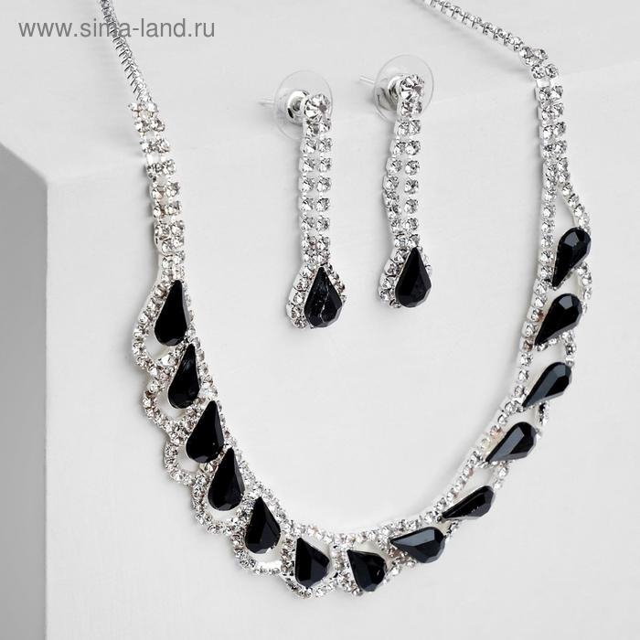 Набор 2 предмета: серьги, колье &laquo;Листопад&raquo; капли, цвет чёрно-белый в серебре, 45 см