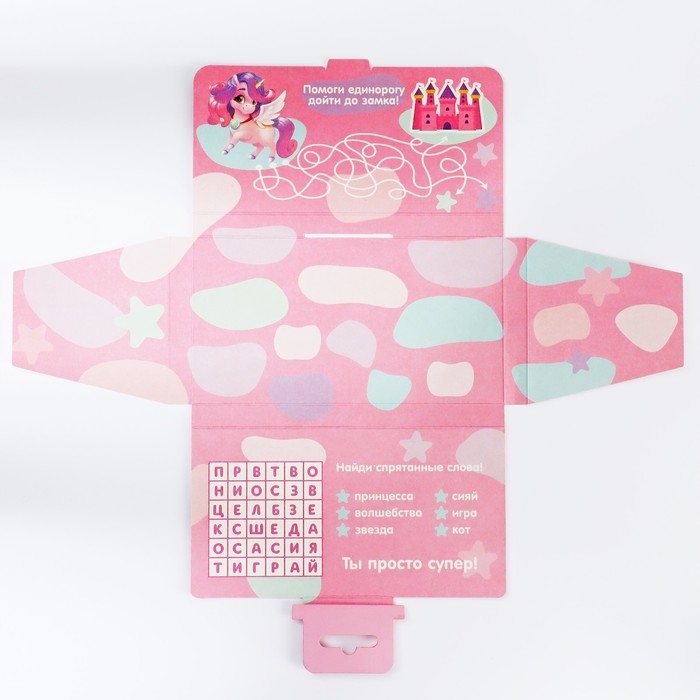 Подарочный набор в чемоданчике: заколка и блок листов « Волшебный Подарочный набор с единорогом» Подарочный набор в чемоданчике: заколка и блок листов « Волшебный Подарочный набор с единорогом»