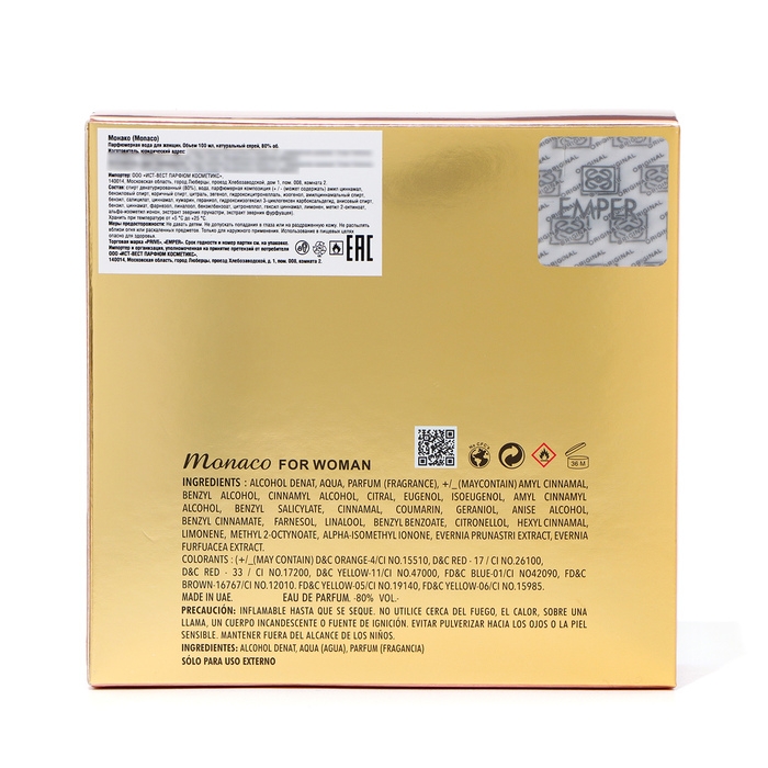 Парфюмерная вода женская Monaco, 100 мл