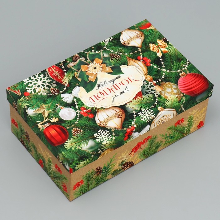 Набор коробок подарочных 15 в 1 «С Новым годом!», 12 х 6.5 х 4 см - 46.5 х 30 х 17.5 см, Новый год Набор коробок подарочных 15 в 1 «С Новым годом!», 12 х 6.5 х 4 см - 46.5 х 30 х 17.5 см, Новый год