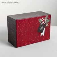 Коробка подарочная новогодняя складная &laquo;Тепла и уюта&raquo;, 22 х 15 х 10 см, Новый год