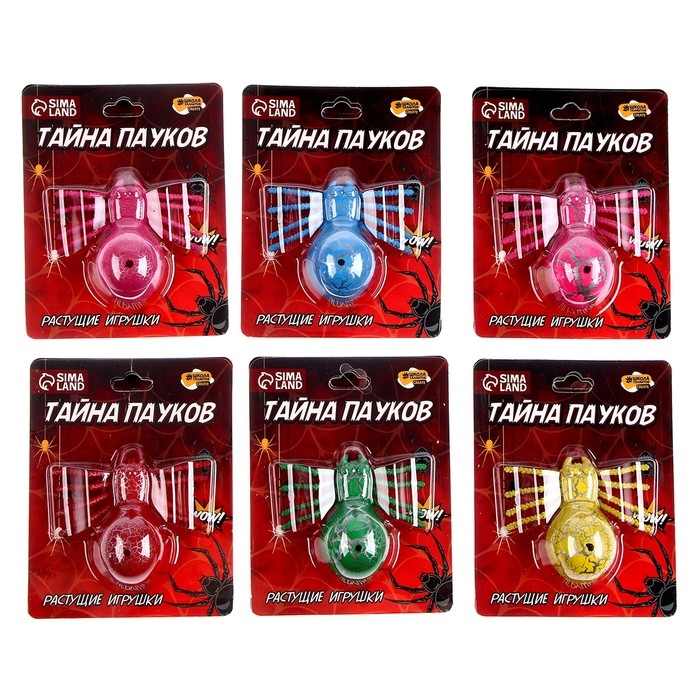 Растущие игрушки &laquo;Тайна пауков&raquo;