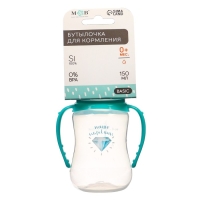 Бутылочка для кормления «Наше сокровище», классическое горло, приталенная, с ручками, 150 мл., от 0 мес., цвет бирюзовый Бутылочка для кормления «Наше сокровище», классическое горло, приталенная, с ручками, 150 мл., от 0 мес., цвет бирюзовый