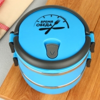 Ланч - бокс &laquo;Время обеда&raquo;, 2 отделения по 500 мл, 13х17 см