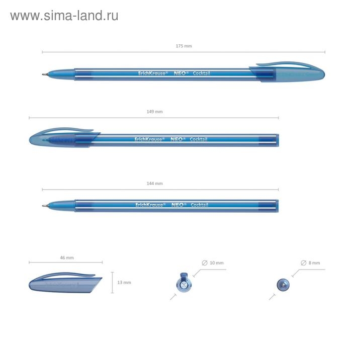 Набор ручка шариковая Erich Krause Neo Cocktail, синяя, микс