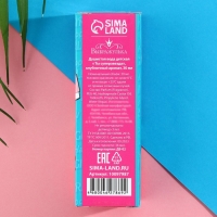 Душистая вода детская &laquo;Ты супер звезда&raquo;, 30мл, клубника