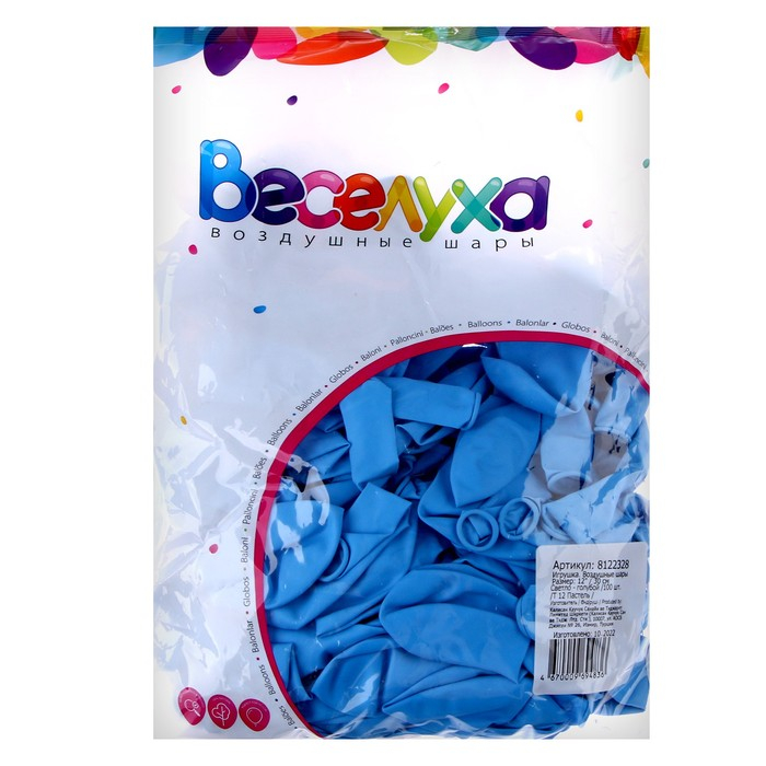 Шар латексный 12", пастель, набор 100 шт., цвет светло-голубой