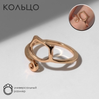 Кольцо «Кошечка» грани, цвет золото, безразмерное Кольцо «Кошечка» грани, цвет золото, безразмерное