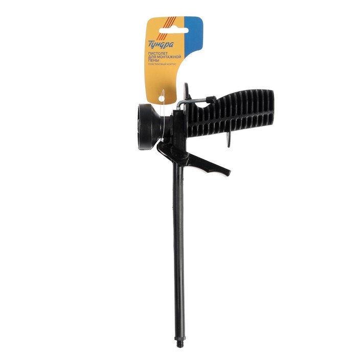 Пистолет для монтажной пены ТУНДРА, пластиковый корпус Пистолет для монтажной пены ТУНДРА, пластиковый корпус